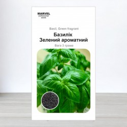 Семена базилика, Зеленый Ароматный (Узбекистан), Marvel, 3г